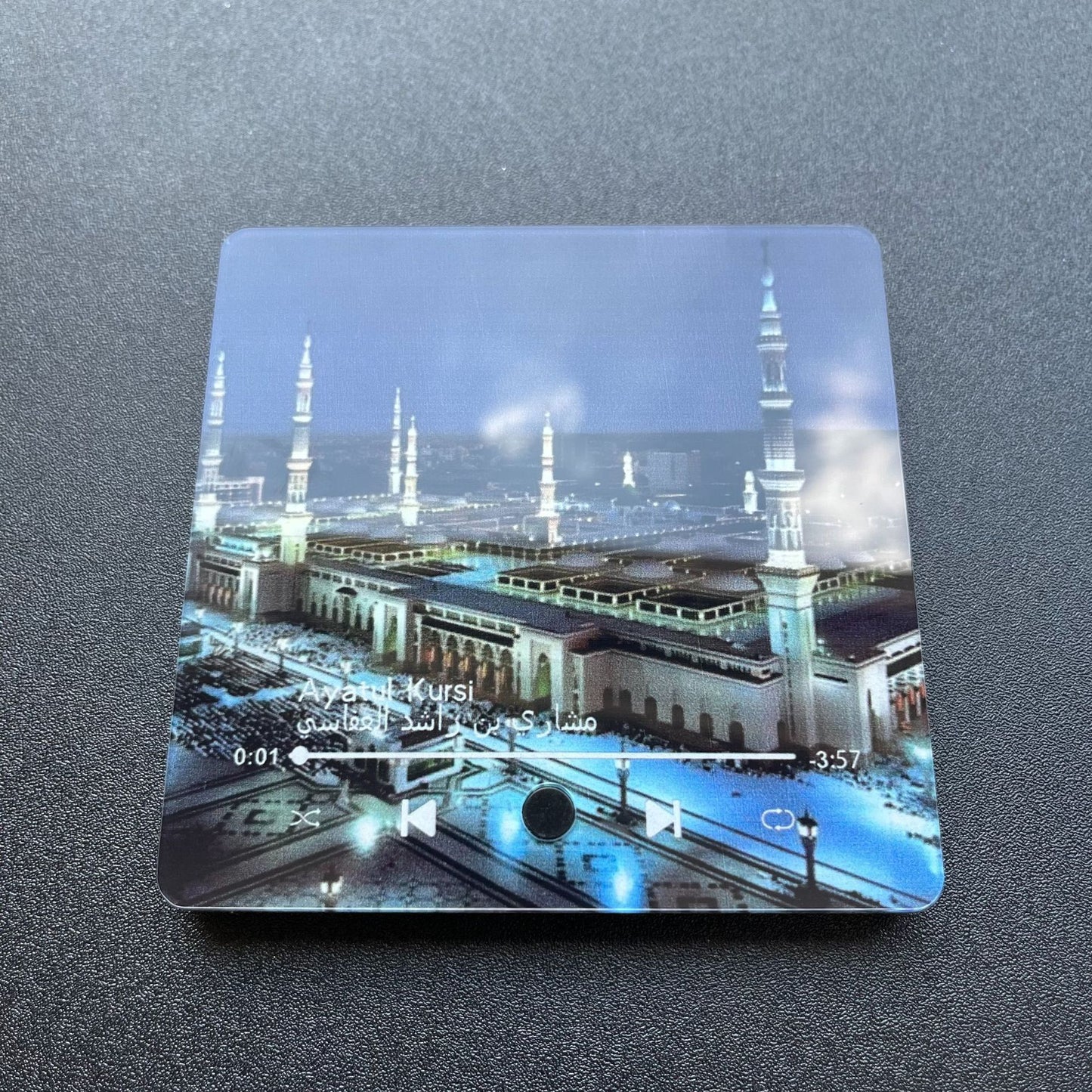 Islamic Quran Audio Fridge Magnet